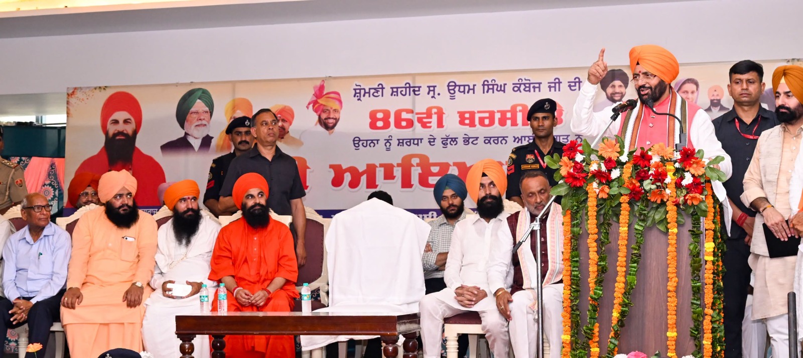 Chandigarh: शहीद उधम सिंह को नमन के साथ सैनी का सियासी वार, बोले- नारों से नहीं नीयत और नेतृत्व से होता है विकास