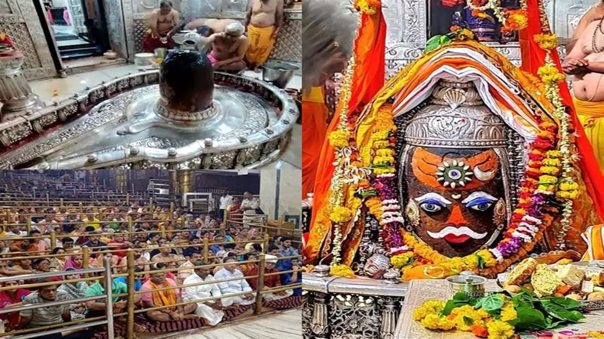Ujjain: ‘जय श्री महाकाल’ से गूंजा उज्जैन, भस्म आरती में दिव्य स्वरूप के दर्शन; आज नगर भ्रमण पर निकलेंगे अवंतिकानाथ