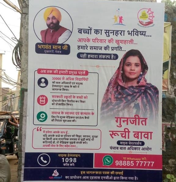 Ludhiana: 2027 से पहले लुधियाना में सियासी सरगर्मी तेज, साउथ में रुचि बावा तो वेस्ट में रविंदर घई और संजीव अरोड़ा चर्चा में