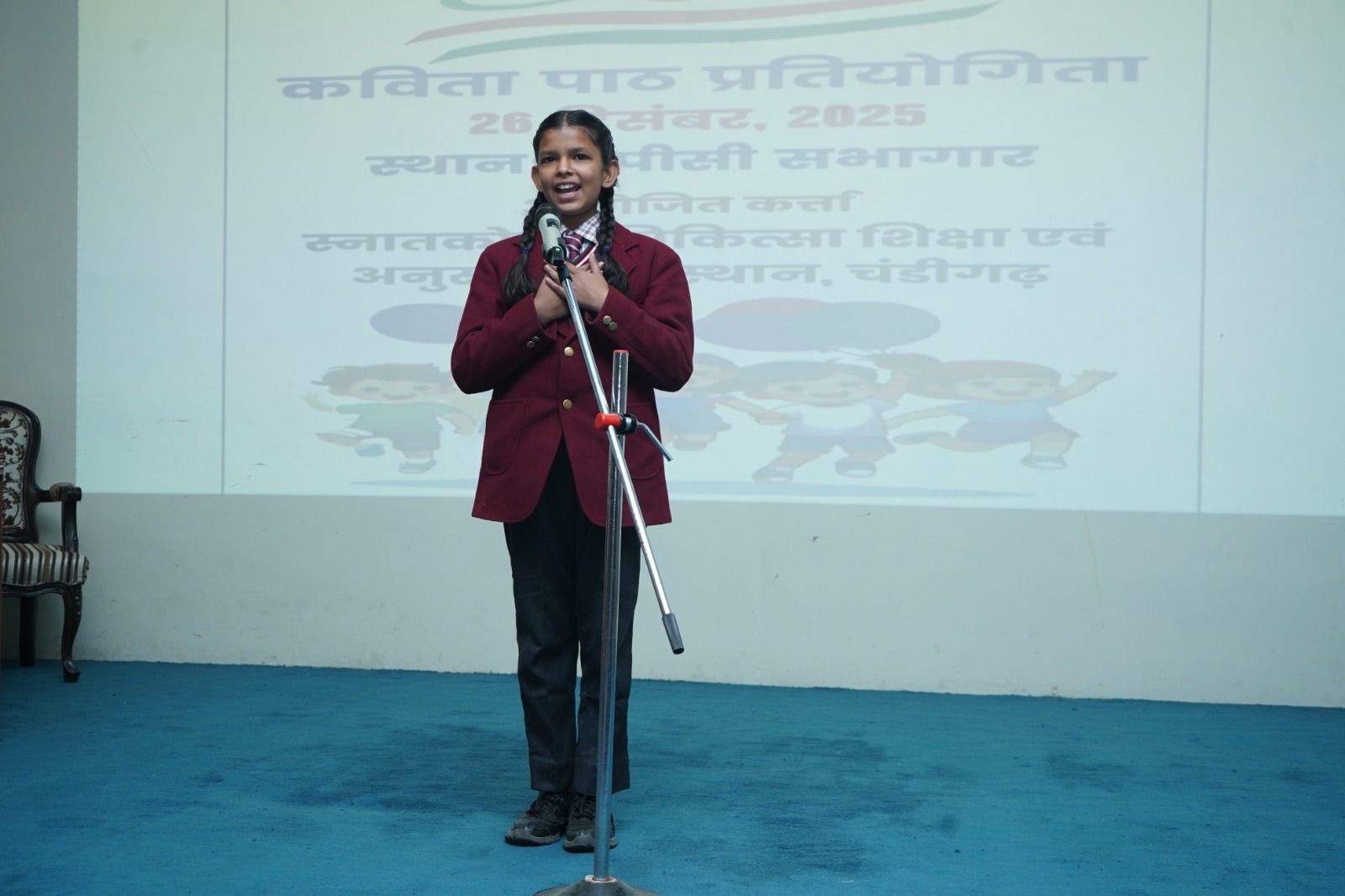 PGIMER में बच्चों के लिए वीर बाल दिवस समारोह, ड्राइंग और कविता प्रतियोगिताओं में उमड़ी उत्साहपूर्ण भागीदारी