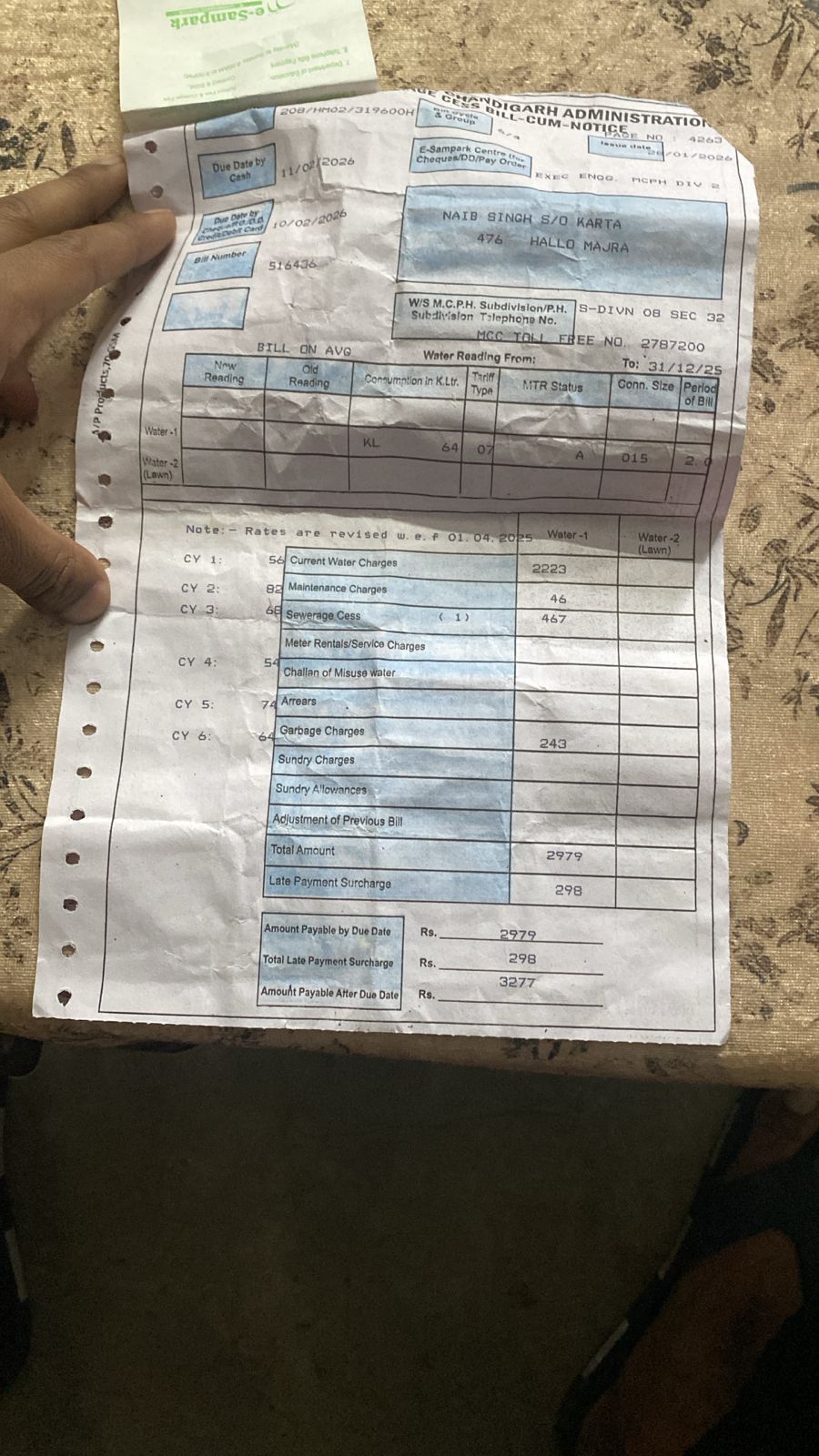 हल्लोमाजरा में डोर-टू-डोर कलेक्शन में अवैध वसूली का आरोप, नागरिकों में रोष
