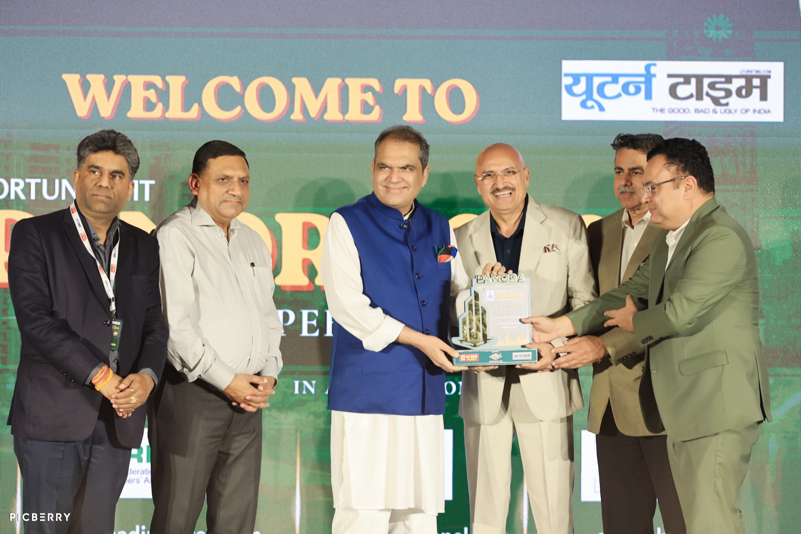 फॉर्च्यून पैनोरा 2026 : अवार्ड्स और शानदार भागीदारी के साथ बनाई पहचान