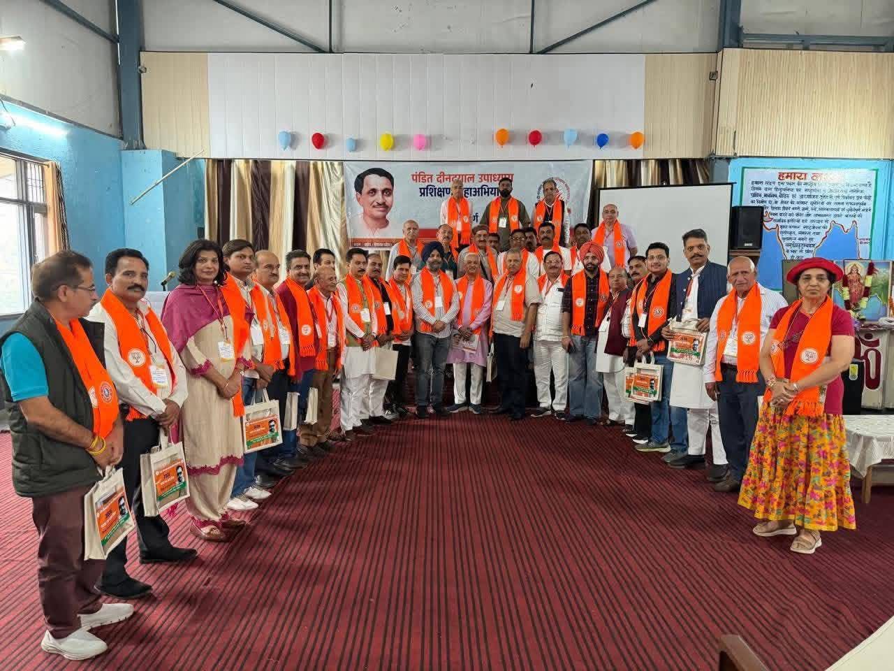 Chandigarh: चंडीगढ़ में भाजपा का दो दिवसीय प्रशिक्षण कार्यक्रम संपन्न