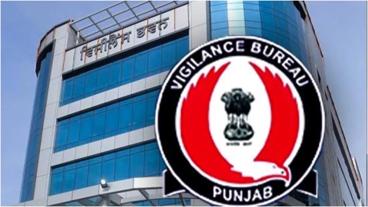 Ludhiana: विजिलेंस ने करोड़ों रुपए के घोटाले में पावरकॉम के पूर्व सीएमडी, एक्सियन और बिल्डर को किया गिरफ्तार